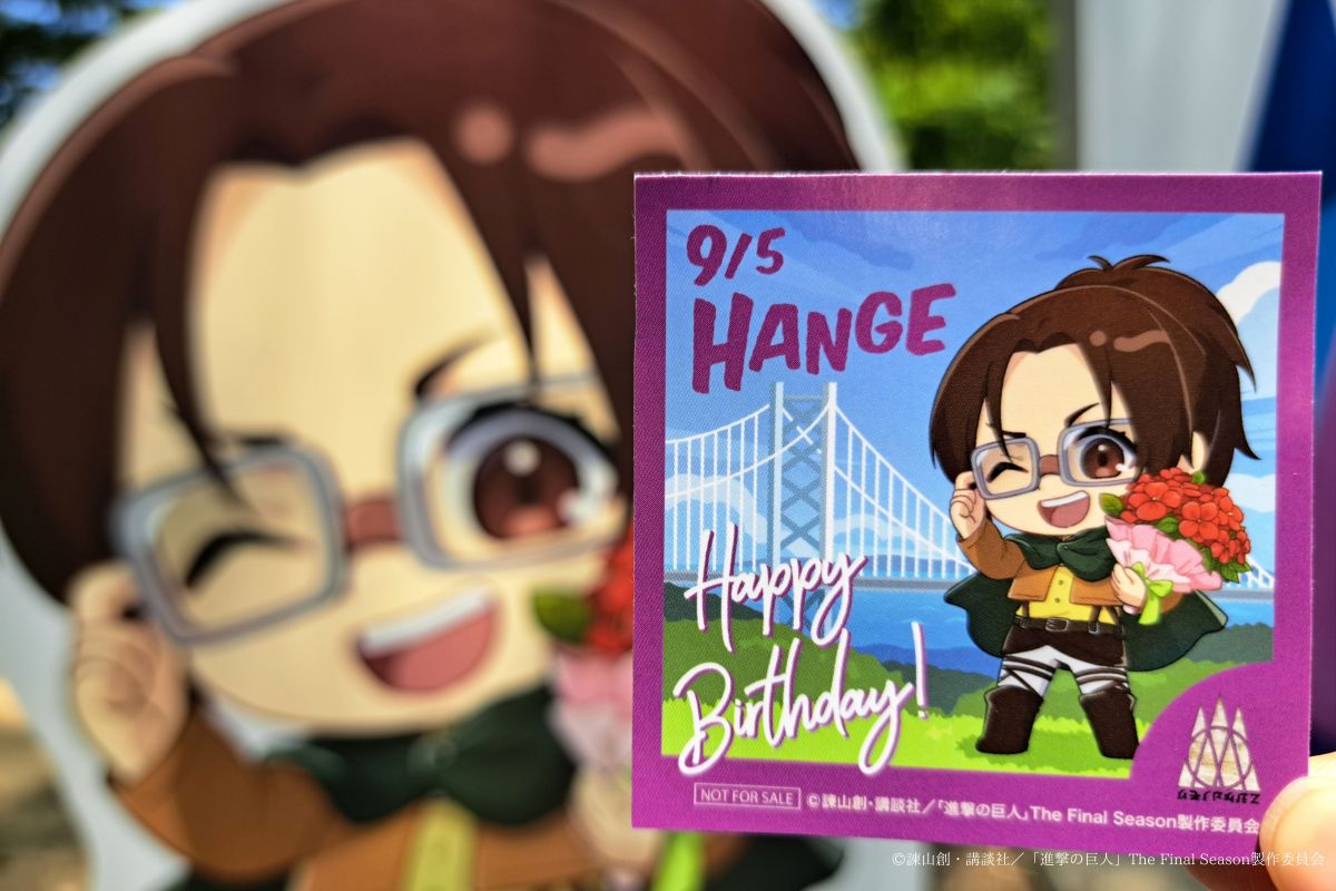 TV Anime ‘Attack on Titan’ × Nijigen no Mori Collaboration Event ‘Hans Birthday Commemorative Original Sticker’